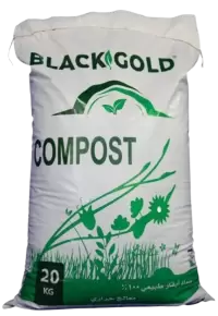 اسمدة و هرمونات فى استراليا