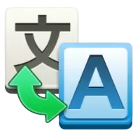 ترجمة فى استراليا